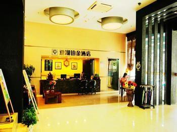 Guanhu Bojin Hotel Wuhan Buitenkant foto